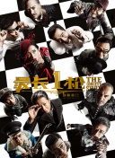 精品无人乱码一区二区三区